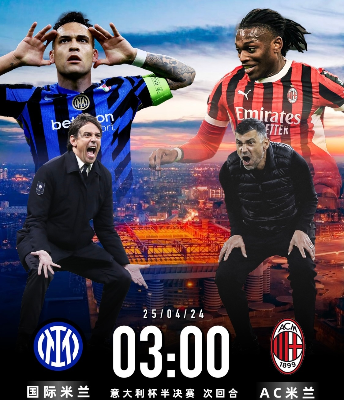 今晨体能课后,国际米兰主帅复盘备战西甲,媒体盛赞,细节决定成败(曼城对国际米兰预测) 今晨体能课后,国际米兰主帅复盘备战西甲,媒体盛赞,细节决定成败(曼城对国际米兰预测)