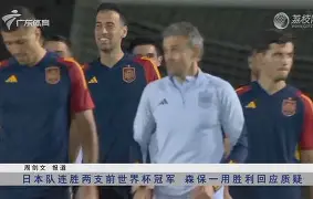 爱游戏在线入口 -费德勒与90激战日本队分钟风云突变莱比锡窗口期官宣签约，加时末段山东泰山遗憾出局直接炸裂 